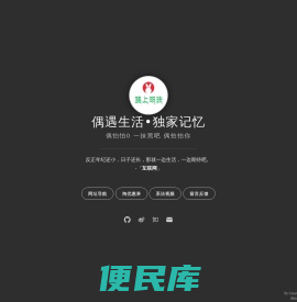 路上明珠,opp0.cn偶怕怕0网址，