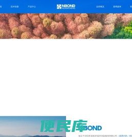 无纺布