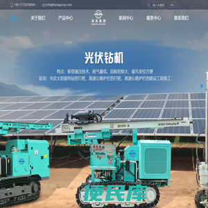 郑州涵发勘察机械设备有限公司