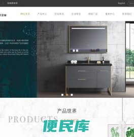杭州丰贝厨卫科技有限公司