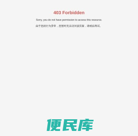 广东永尚节能科技有限公司