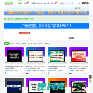 小狼笔记