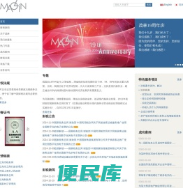 税务筹划