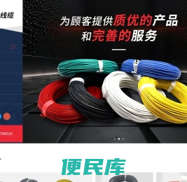 云母高温线厂家