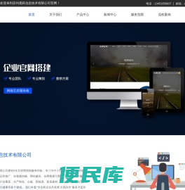 抖音运营