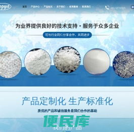 尼龙料