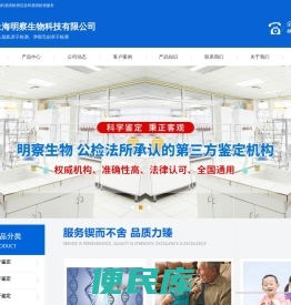 隐私DNA亲子鉴定