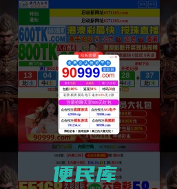 淮海控股集团有限公司