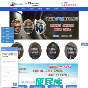 山西安能矿山工程有限公司