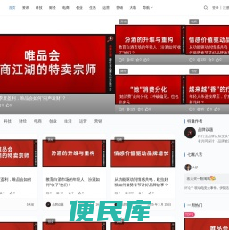 外推氪