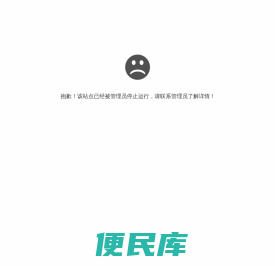 工程建设招标网
