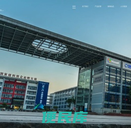 重庆邑丰新能源有限公司
