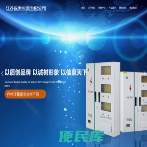 浙江索特环境科技有限公司