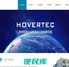 上海佳晖流体工程技术有限公司