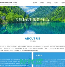 西安鑫瑞新能源科技有限公司