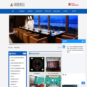 北京铁板烧设备