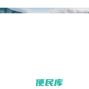 首页