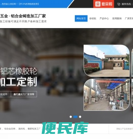 抛光机配件