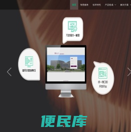 图星