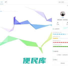 晨曦博客