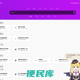 花漾前端