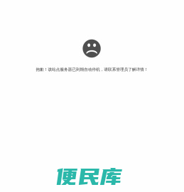 米云网络