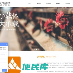 承兴科技