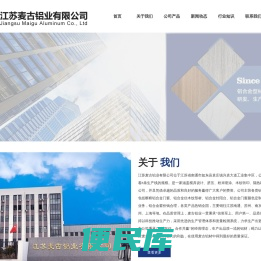 铝合金门窗生产厂家