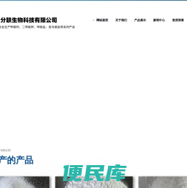 山东甲酸钙厂家