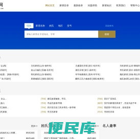 查谱网