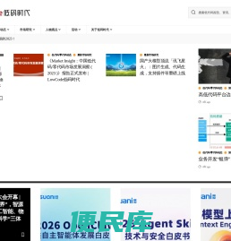 LowCode低码时代