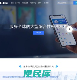 澳洲RCM认证,澳洲SAA认证,沙特SASO认证,美国UL认证,国际CB认证,CCC认证,美国FDA认证,尼日利亚SONCAP认证