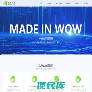 盛世云图