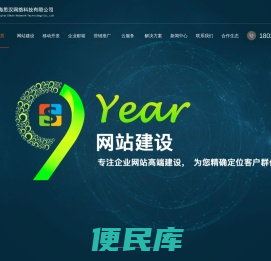 上海小程序开发
