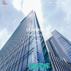 京知律师事务所