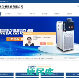 ZNCL磁力搅拌加热锅
