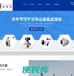 不锈钢管道厂家