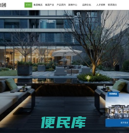 明信集团