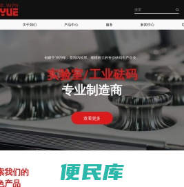 常州市富月砝码有限公司