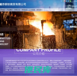 石家庄镀锌钢管