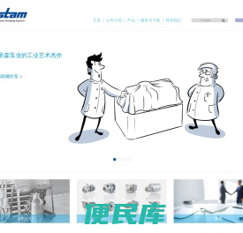 弗里森