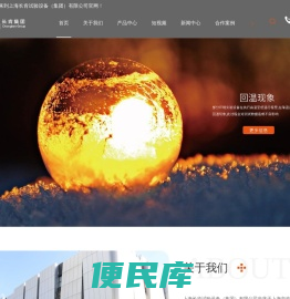 上海高低温试验箱