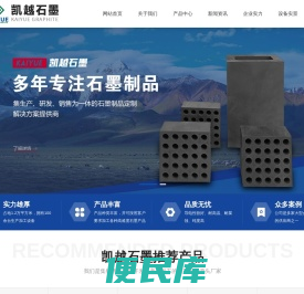 辉县市凯越模具有限公司