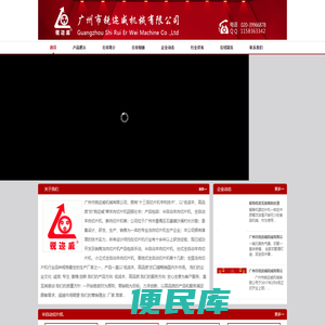 牛羊肉切片机