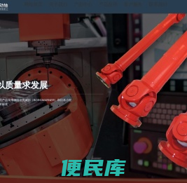 苏州苏动传动轴有限公司