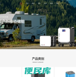 华美兴泰