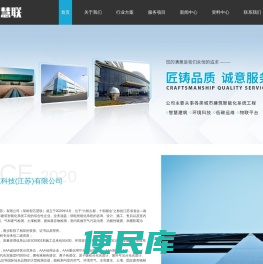 江苏弱电智能化工程施工