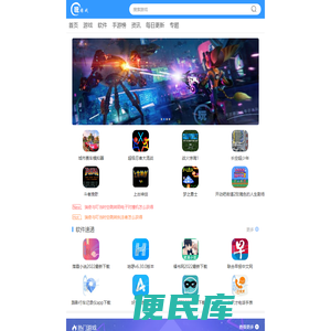 122手游网