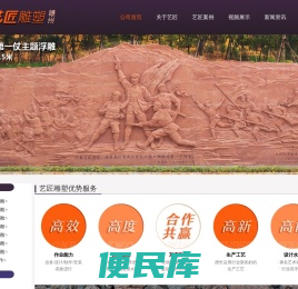 江西雕塑厂家
