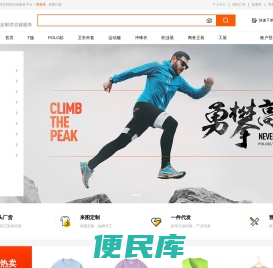 坯链